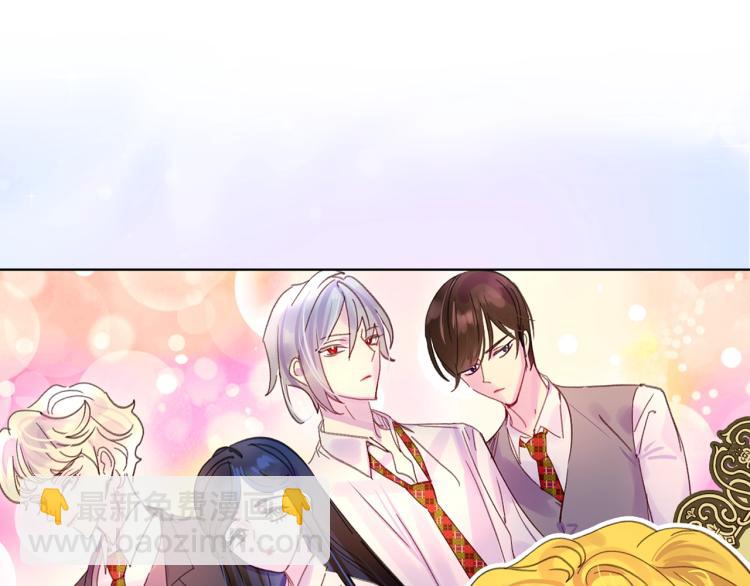 🍵不要小看女配角！ 第137话 婚礼 第33页