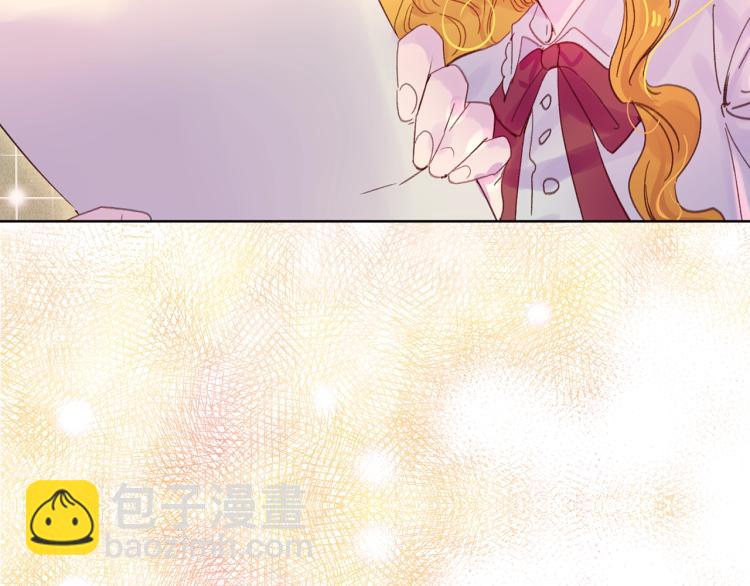 🍵不要小看女配角！ 第137话 婚礼 第40页
