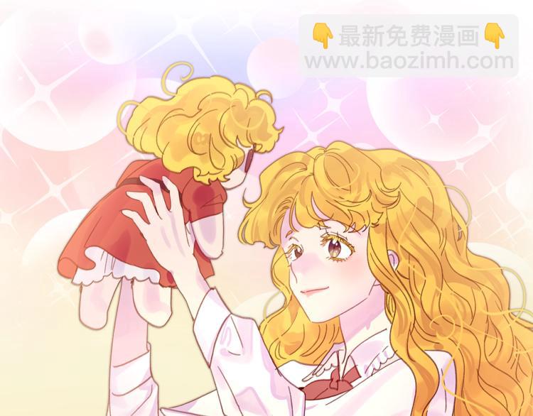 🍵不要小看女配角！ 第137话 婚礼 第45页