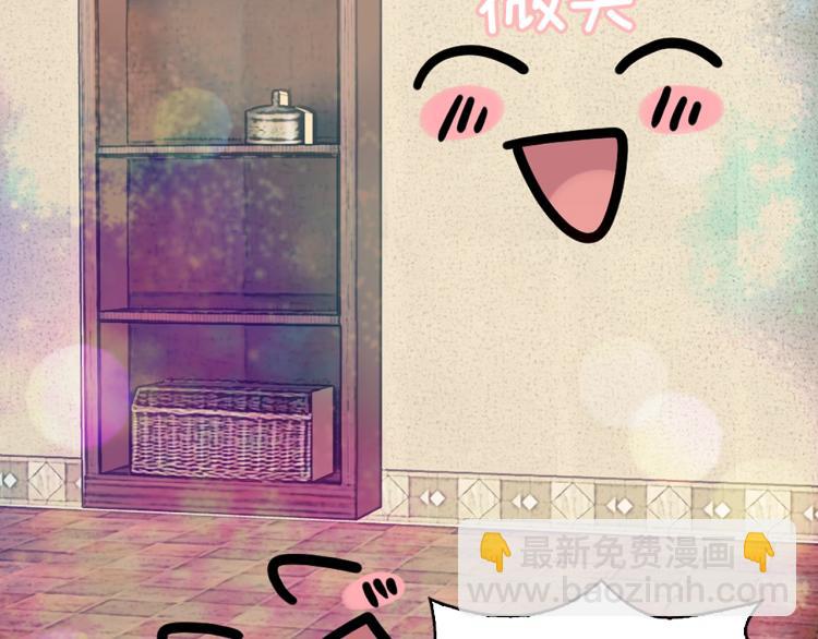 🍵不要小看女配角！ 第137话 婚礼 第49页