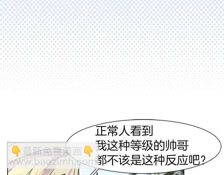 🍵不要小看女配角！ 第14话 成功的，配角？ 第12页