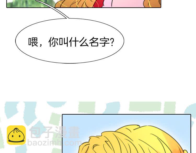 🍵不要小看女配角！ 第14话 成功的，配角？ 第14页