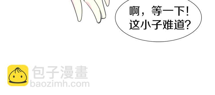 🍵不要小看女配角！ 第14话 成功的，配角？ 第18页