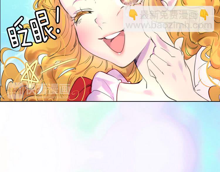 🍵不要小看女配角！ 第14话 成功的，配角？ 第22页