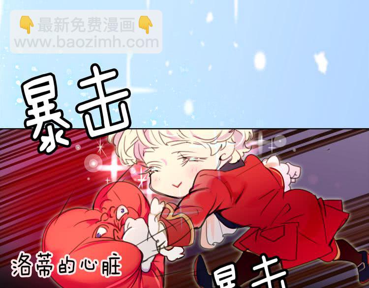 🍵不要小看女配角！ 第14话 成功的，配角？ 第3页