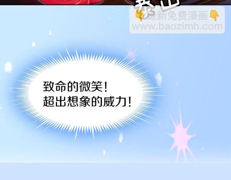 🍵不要小看女配角！ 第14话 成功的，配角？ 第4页