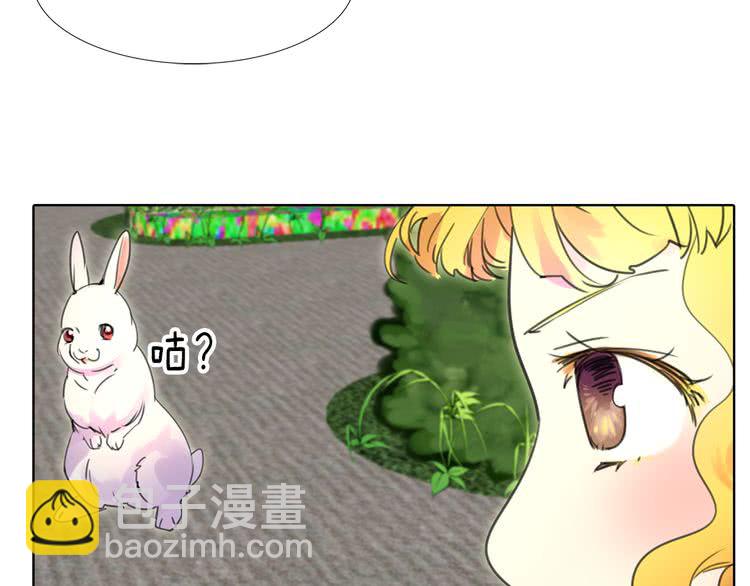 🍵不要小看女配角！ 第14话 成功的，配角？ 第47页