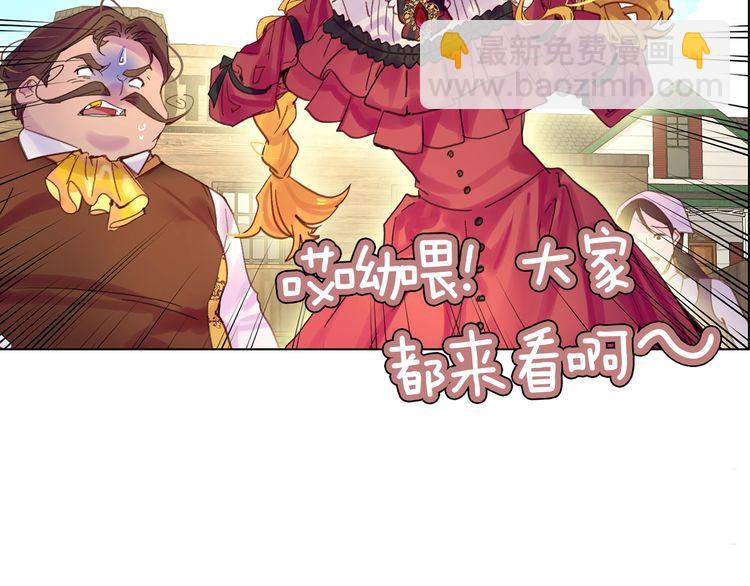 🍵不要小看女配角！ 完结篇 环游世界 第18页