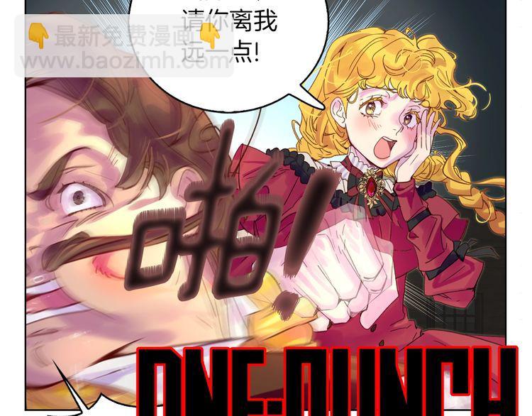🍵不要小看女配角！ 完结篇 环游世界 第22页