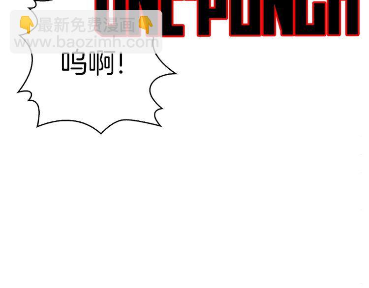 🍵不要小看女配角！ 完结篇 环游世界 第23页
