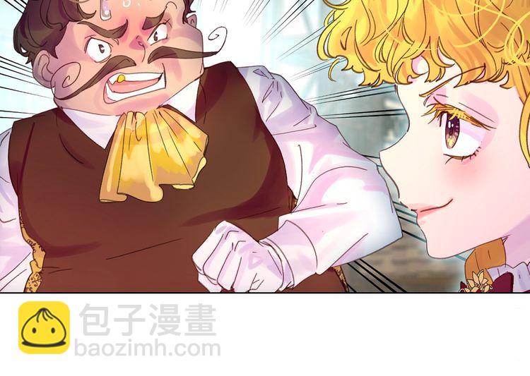 🍵不要小看女配角！ 完结篇 环游世界 第29页