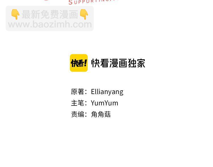 🍵不要小看女配角！ 完结篇 环游世界 第3页