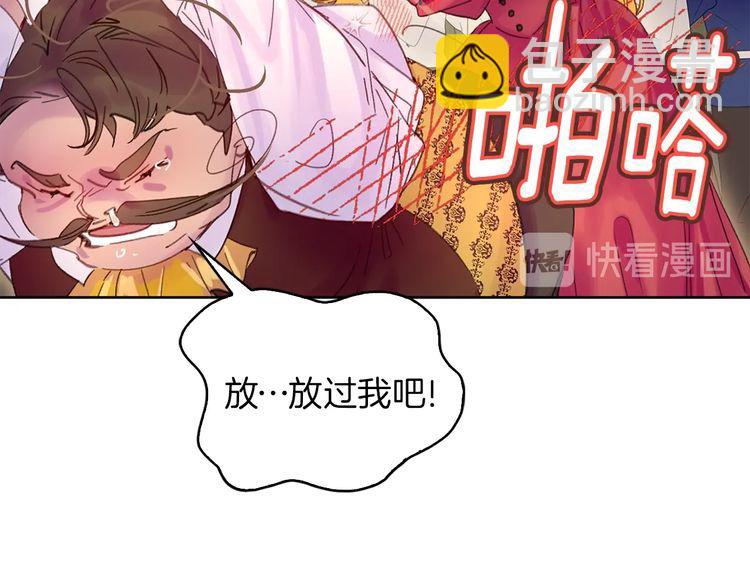 🍵不要小看女配角！ 完结篇 环游世界 第37页