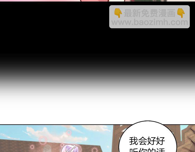 🍵不要小看女配角！ 完结篇 环游世界 第49页