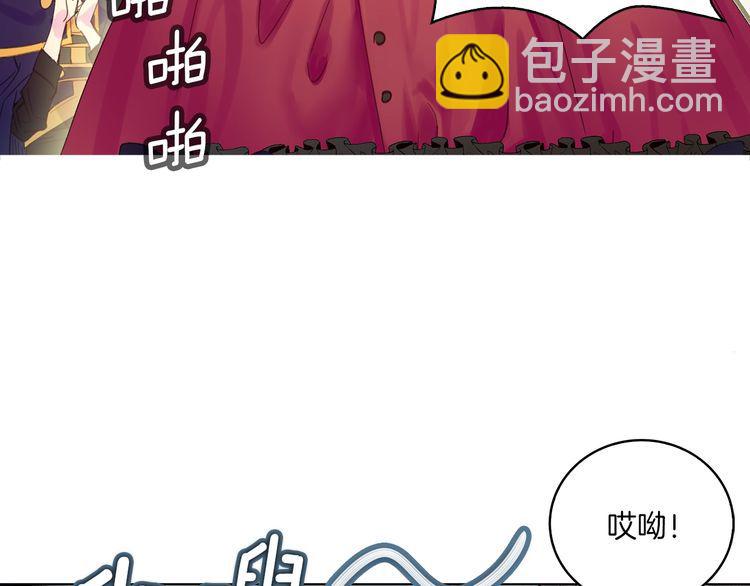 🍵不要小看女配角！ 完结篇 环游世界 第7页