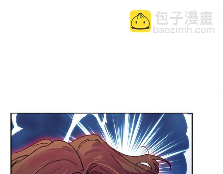 🍵不要小看女配角！ 完结篇 环游世界 第9页