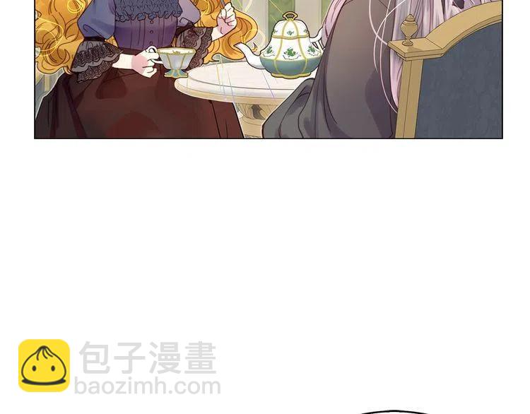 🍵不要小看女配角！ 番外1 婚后生活来了！ 第10页