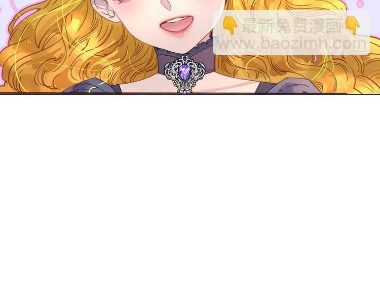 🍵不要小看女配角！ 番外1 婚后生活来了！ 第12页