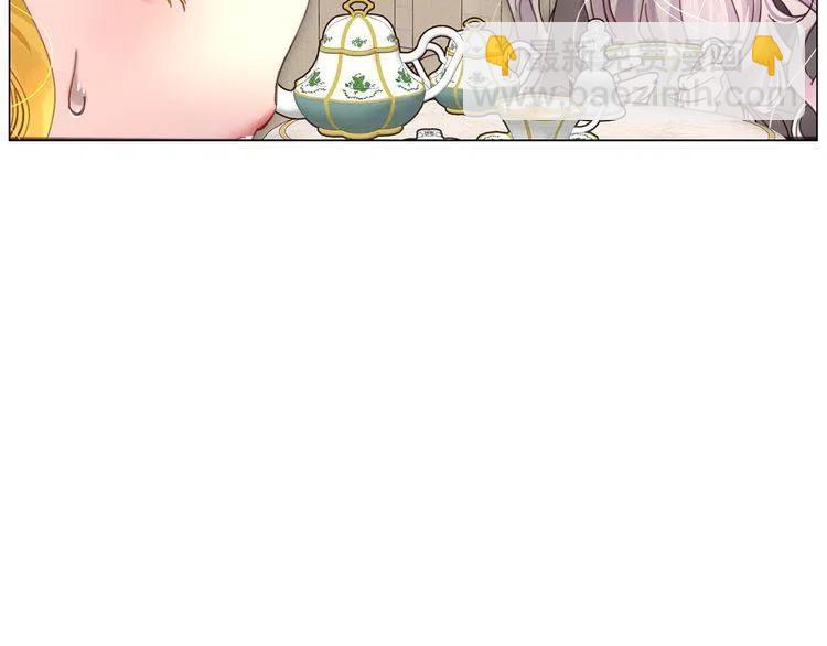 🍵不要小看女配角！ 番外1 婚后生活来了！ 第14页