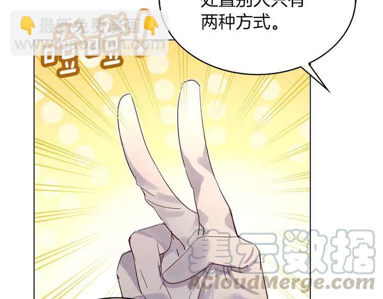 🍵不要小看女配角！ 番外1 婚后生活来了！ 第17页