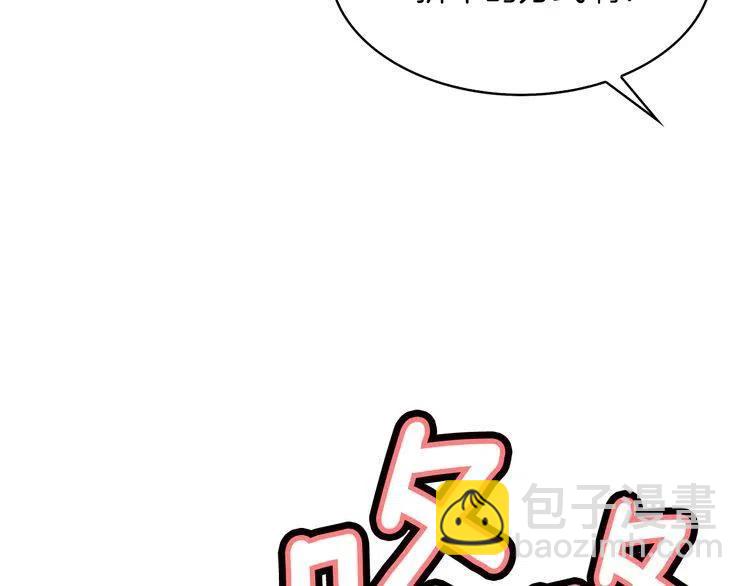🍵不要小看女配角！ 番外1 婚后生活来了！ 第22页