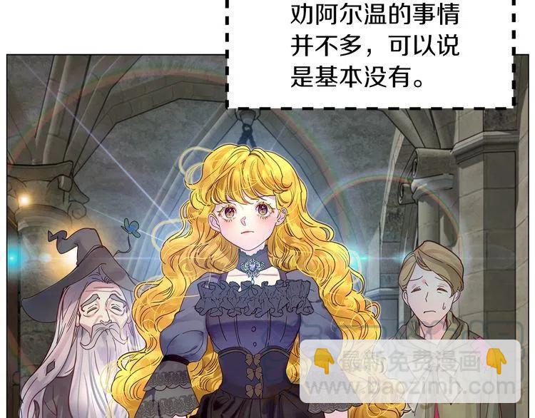 🍵不要小看女配角！ 番外1 婚后生活来了！ 第37页