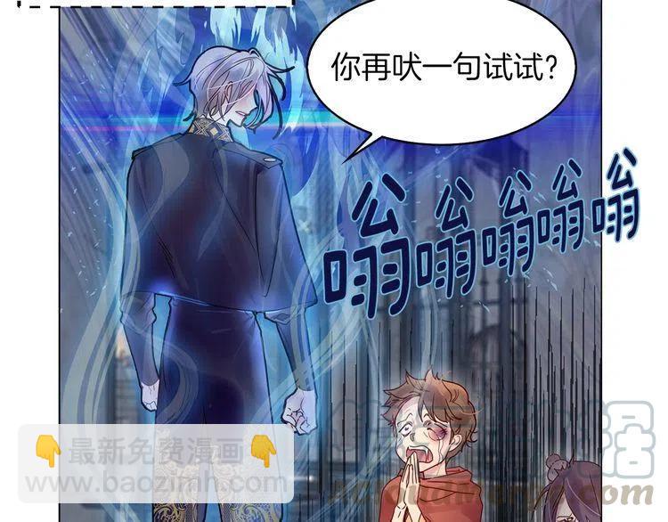 🍵不要小看女配角！ 番外1 婚后生活来了！ 第41页