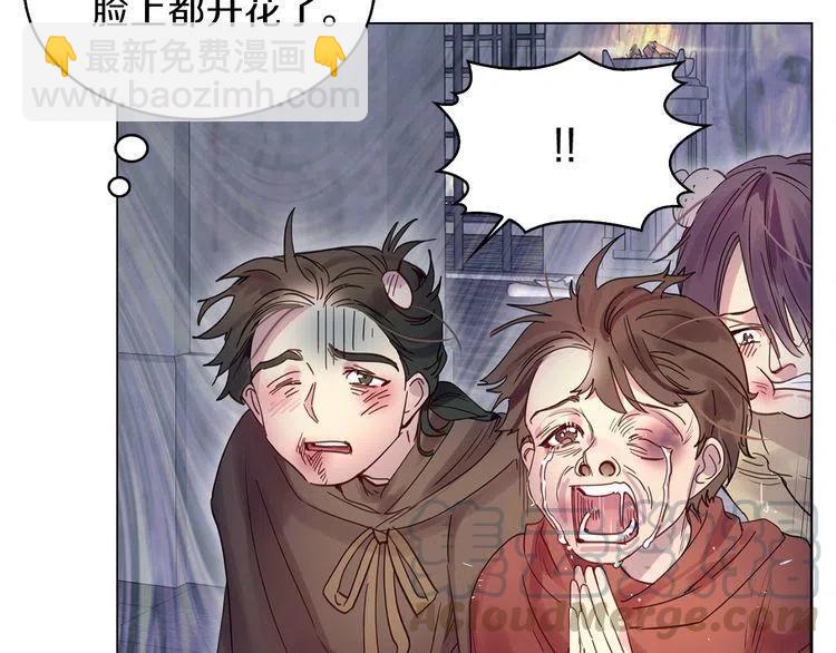 🍵不要小看女配角！ 番外1 婚后生活来了！ 第45页