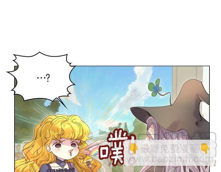 🍵不要小看女配角！ 番外1 婚后生活来了！ 第9页