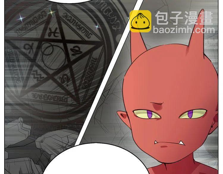 🍵不要小看女配角！ 番外3 魔物 第27页