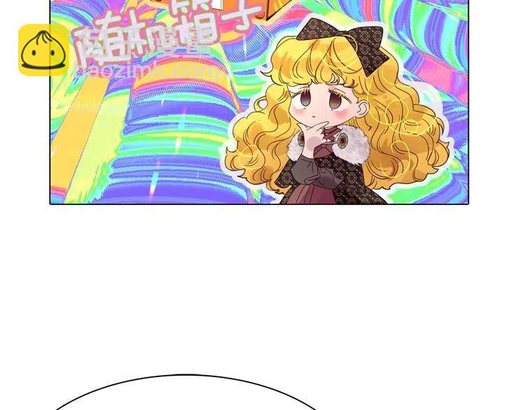 🍵不要小看女配角！ 番外3 魔物 第34页
