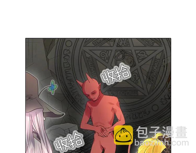 🍵不要小看女配角！ 番外3 魔物 第7页