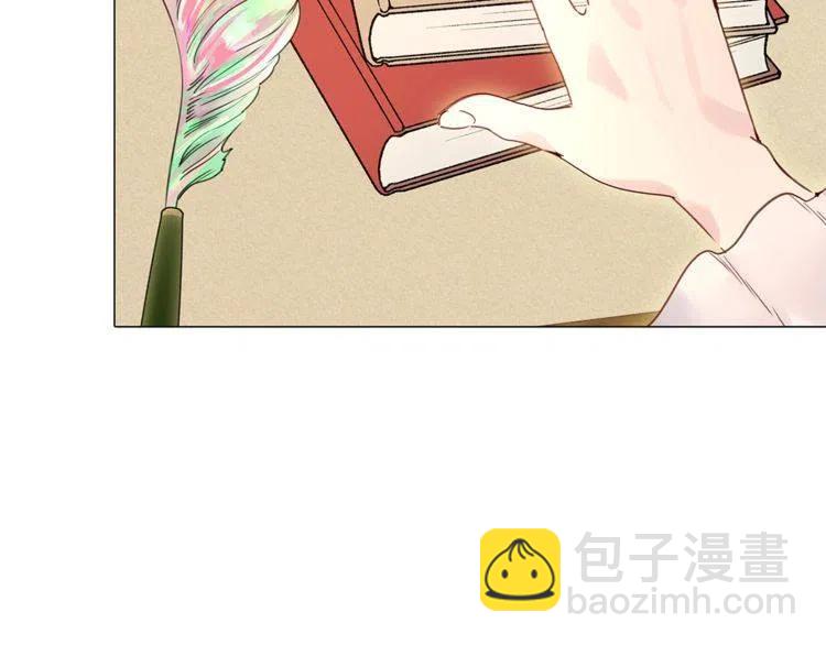 🍵不要小看女配角！ 番外5 洛蒂日记1 第14页