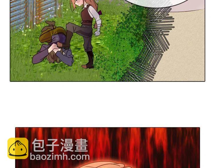 🍵不要小看女配角！ 番外5 洛蒂日记1 第18页