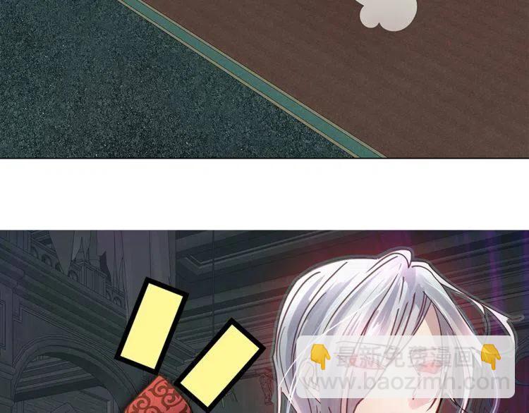 🍵不要小看女配角！ 番外5 洛蒂日记1 第24页