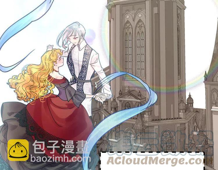 🍵不要小看女配角！ 番外5 洛蒂日记1 第49页