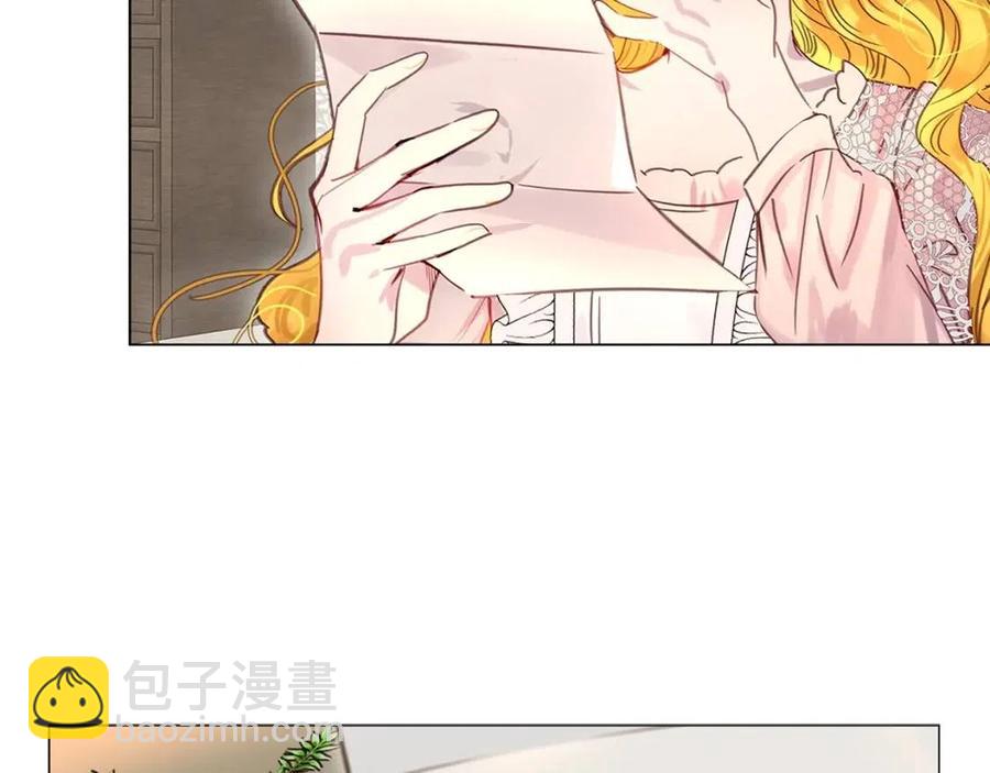 🍵不要小看女配角！ 番外7 贾尼斯的老套路1 第31页