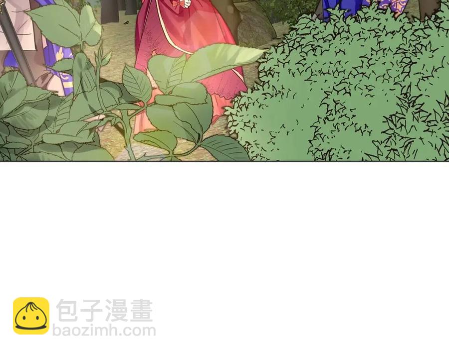 🍵不要小看女配角！ 番外9 贾尼斯的老套路3 第19页
