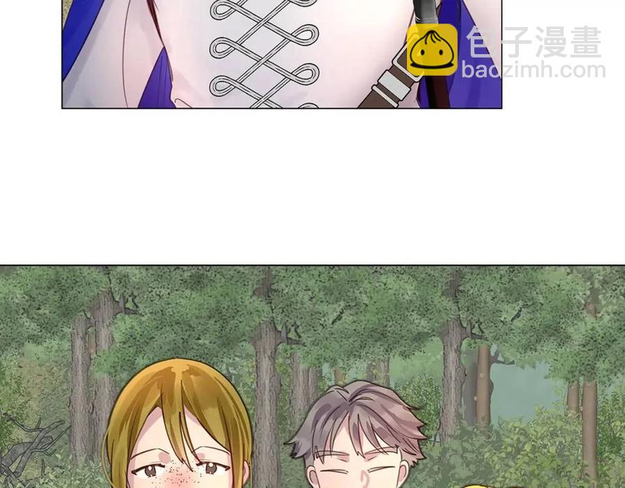 🍵不要小看女配角！ 番外9 贾尼斯的老套路3 第25页