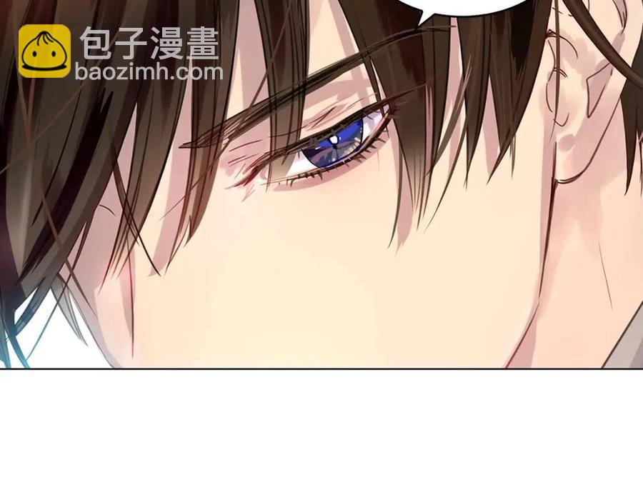 🍵不要小看女配角！ 番外9 贾尼斯的老套路3 第49页