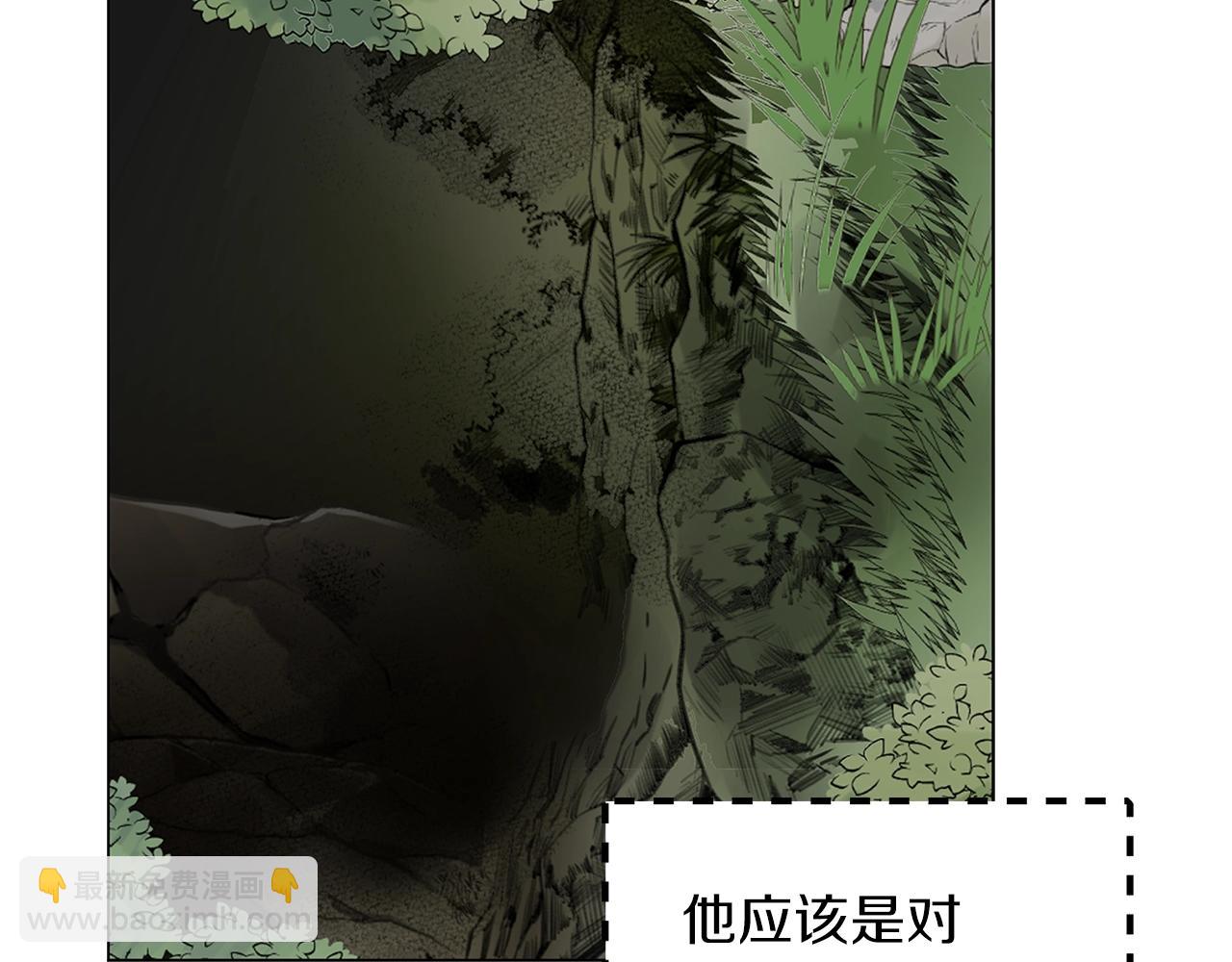 🍵不要小看女配角！ 番外11 贾尼斯的老套路5 第11页