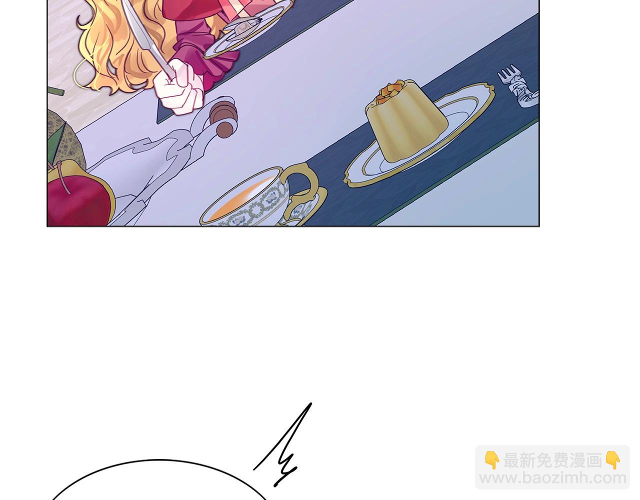 🍵不要小看女配角！ 番外11 贾尼斯的老套路5 第31页