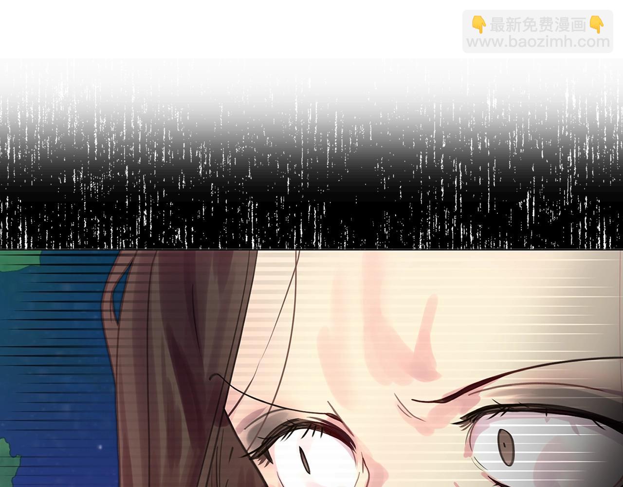 🍵不要小看女配角！ 番外11 贾尼斯的老套路5 第39页