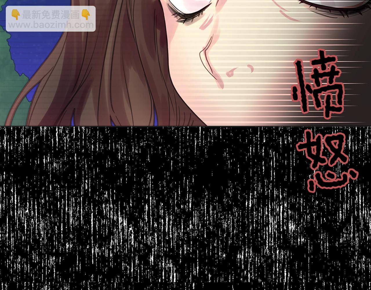 🍵不要小看女配角！ 番外11 贾尼斯的老套路5 第40页