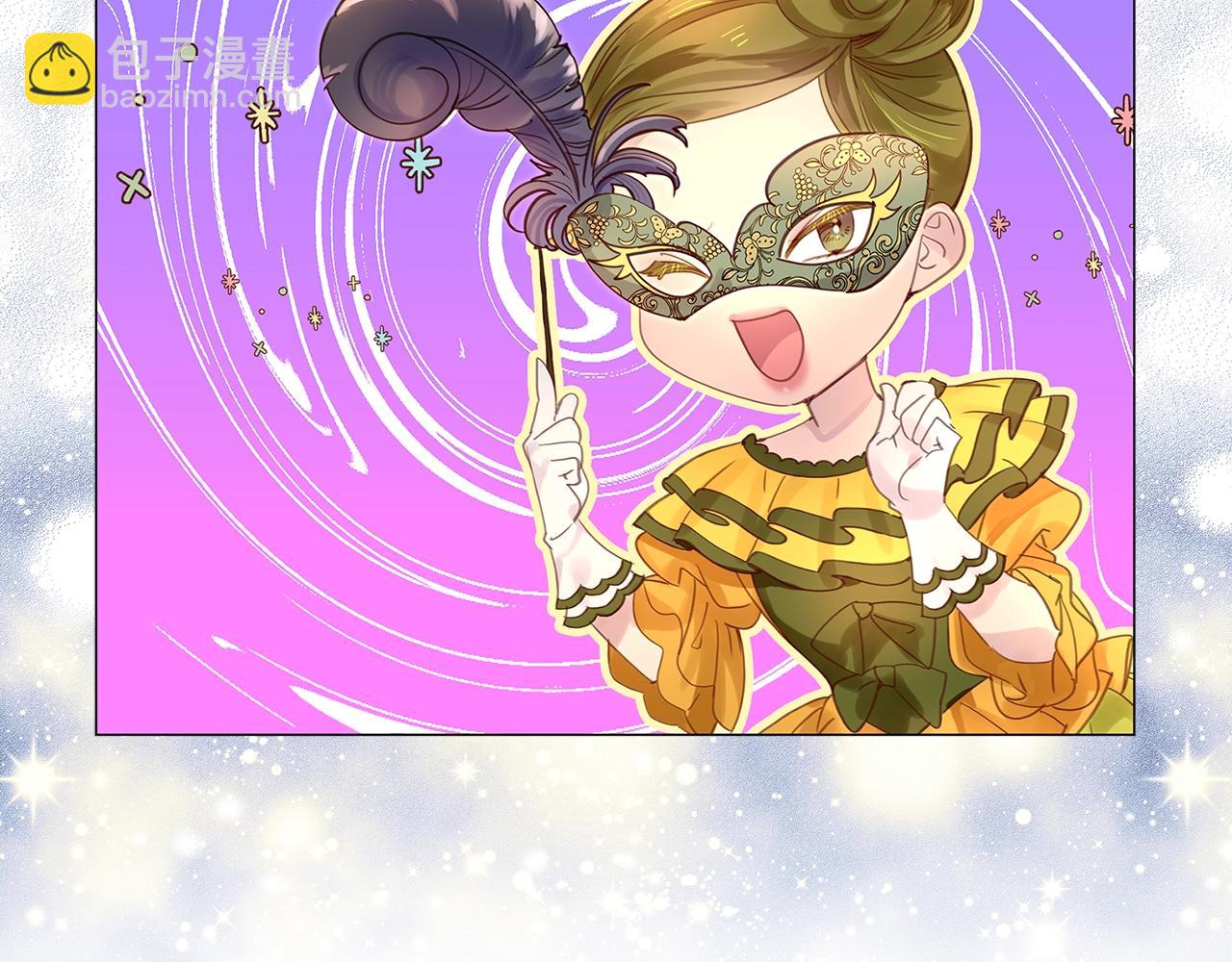 🍵不要小看女配角！ 番外15 贾尼斯的老套路9 第15页