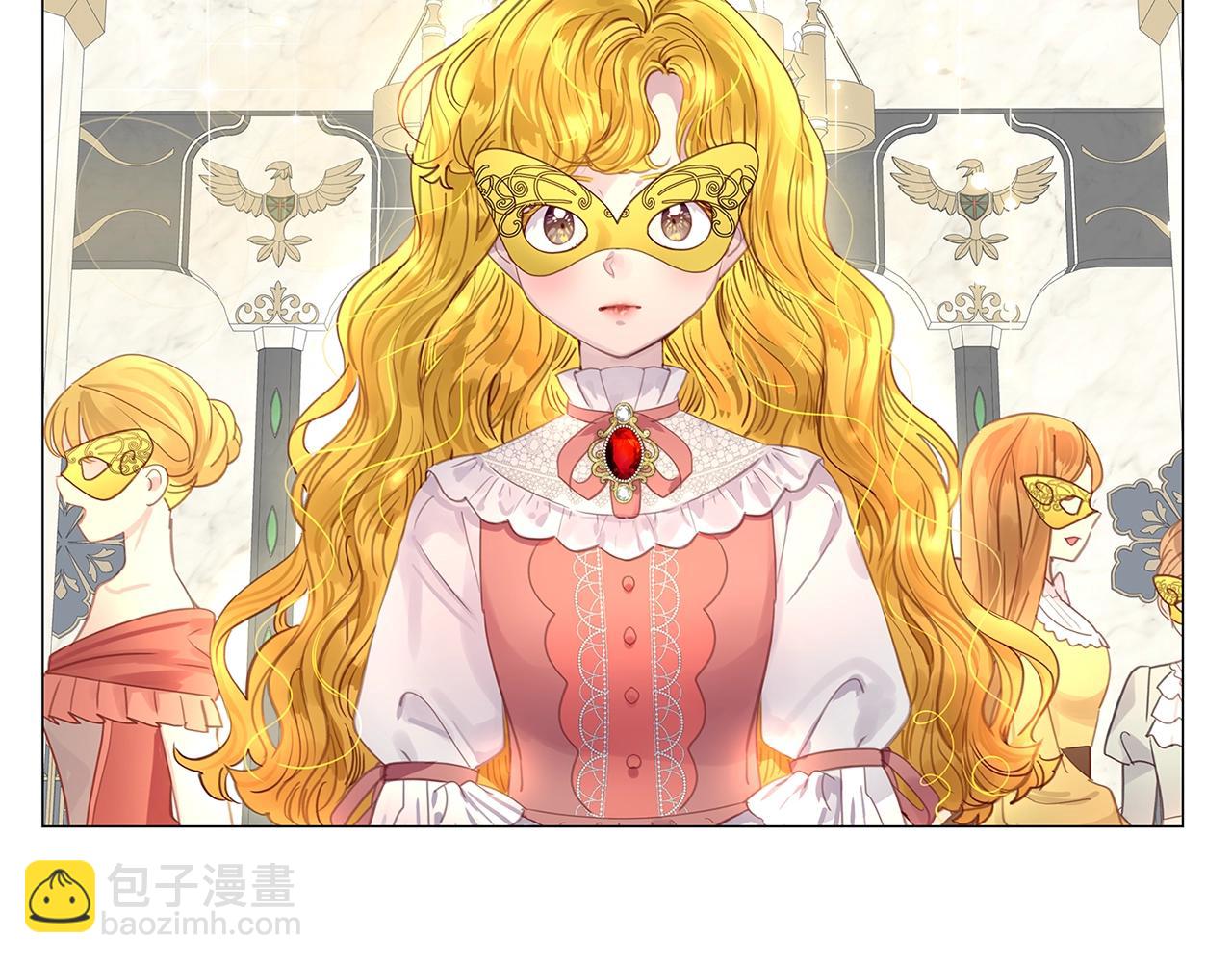 🍵不要小看女配角！ 番外15 贾尼斯的老套路9 第17页