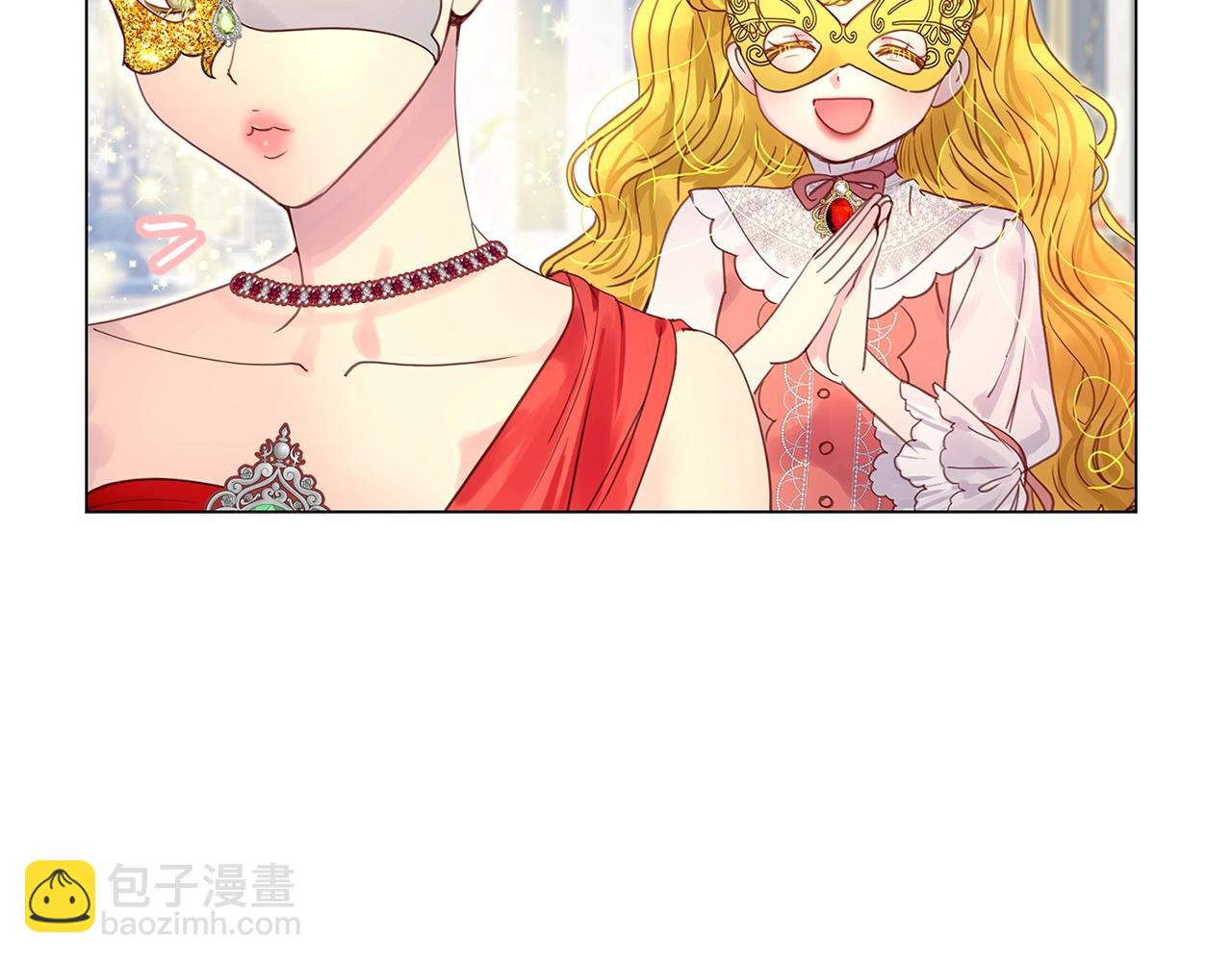 🍵不要小看女配角！ 番外15 贾尼斯的老套路9 第29页