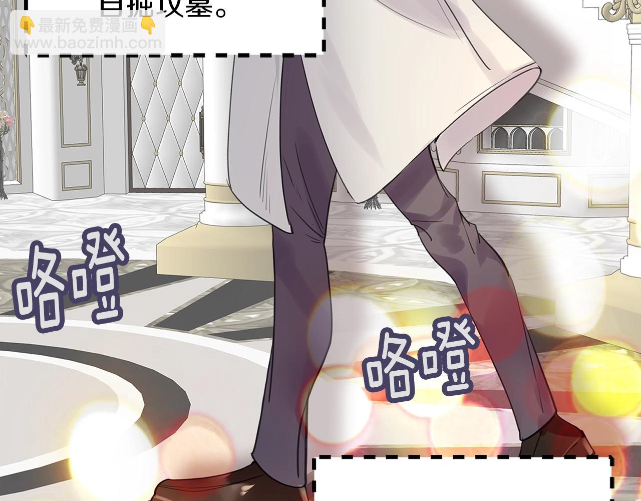 🍵不要小看女配角！ 番外17 贾尼斯的老套路11 第11页