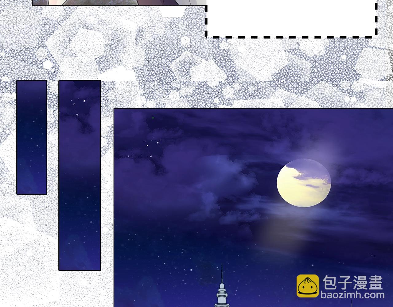 🍵不要小看女配角！ 番外17 贾尼斯的老套路11 第37页