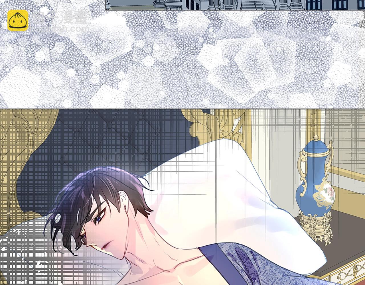 🍵不要小看女配角！ 番外17 贾尼斯的老套路11 第39页